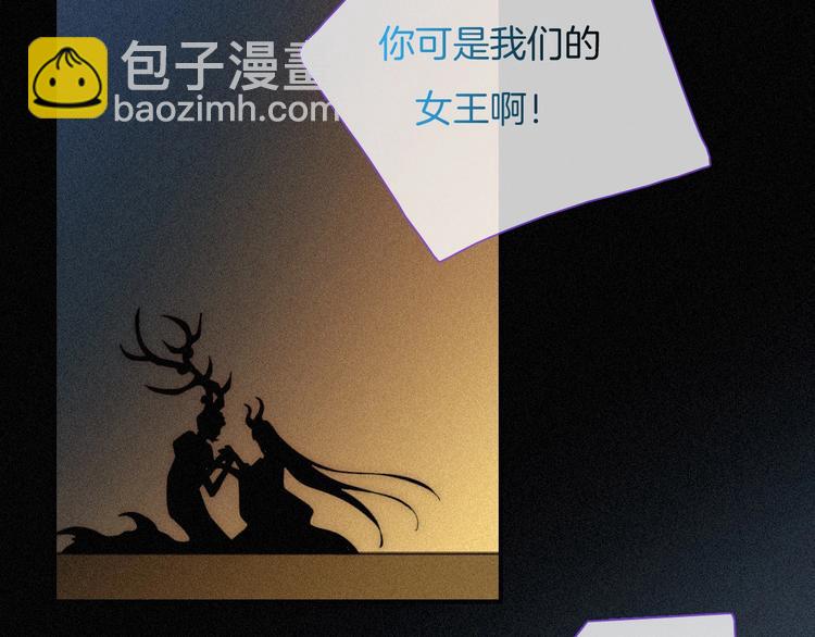 第74夜 续约43