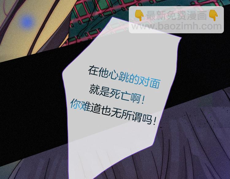 第74夜 续约50