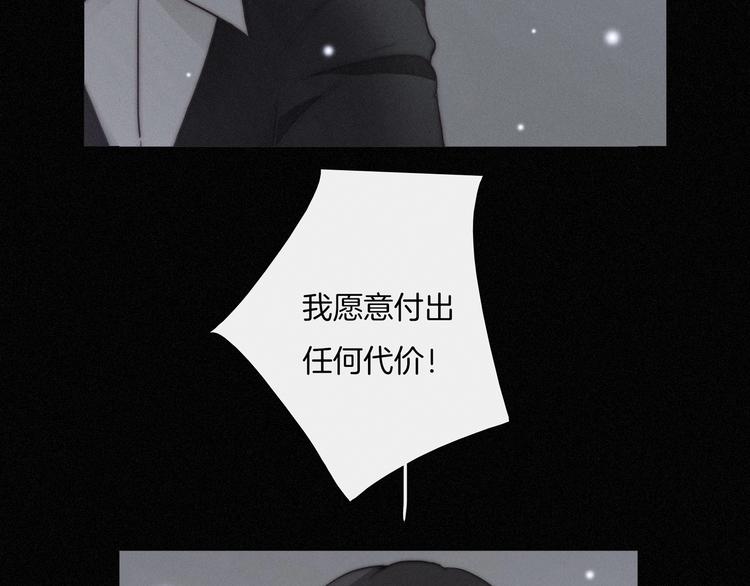 第74夜 续约55