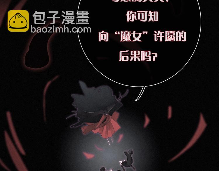 第74夜 续约57