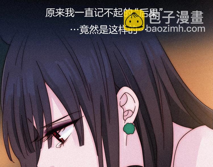 第74夜 续约60