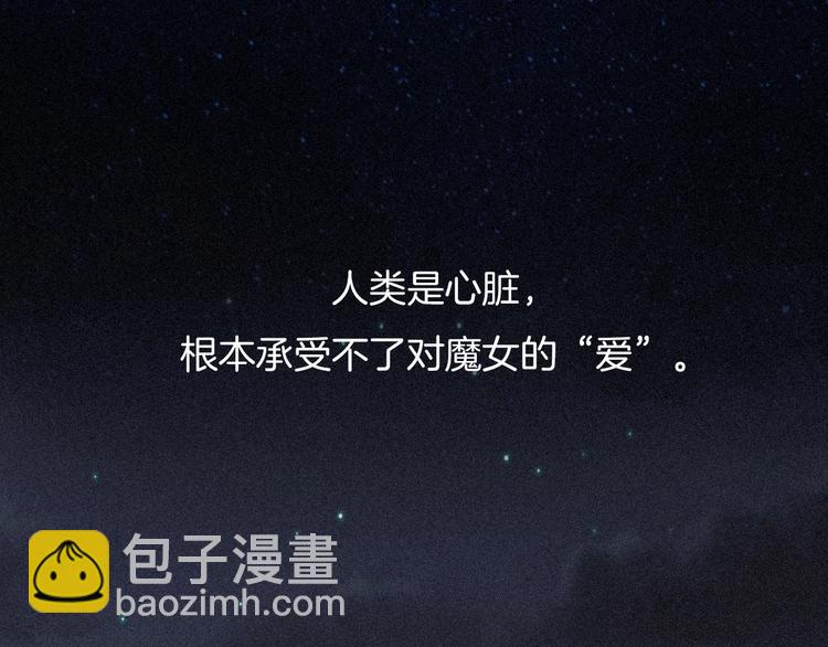 第74夜 续约62