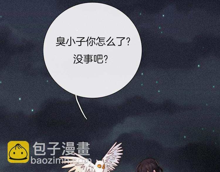 第74夜 续约63