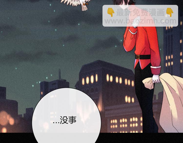 第74夜 续约64