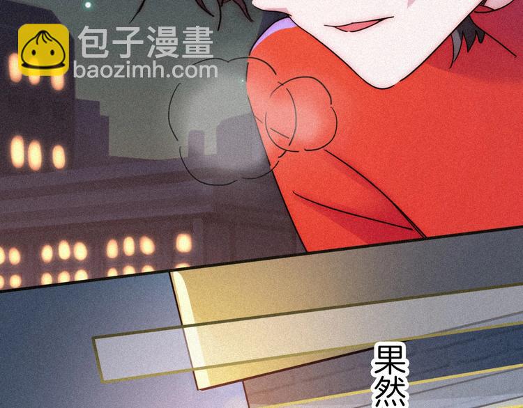 第74夜 续约66