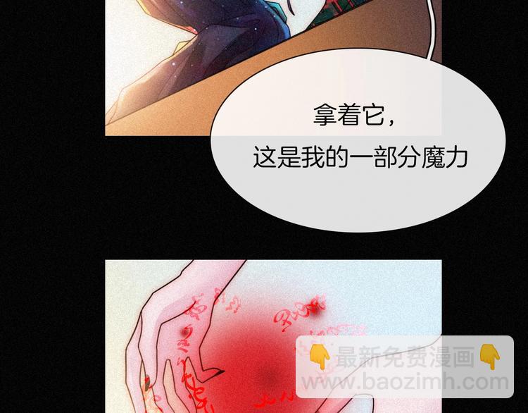 第74夜 续约70