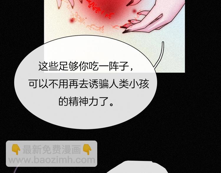 第74夜 续约71