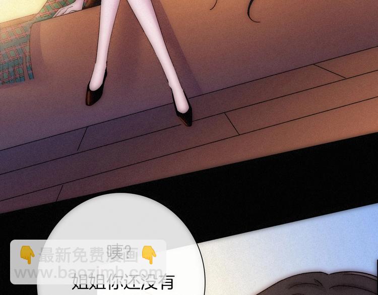 第74夜 续约79