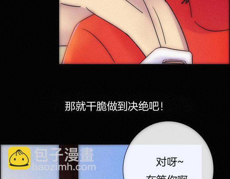第74夜 续约81