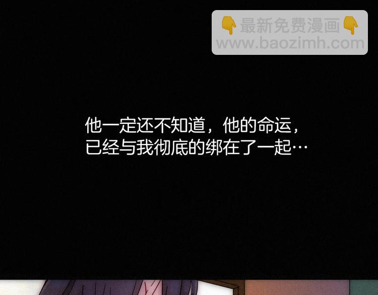 第74夜 续约84