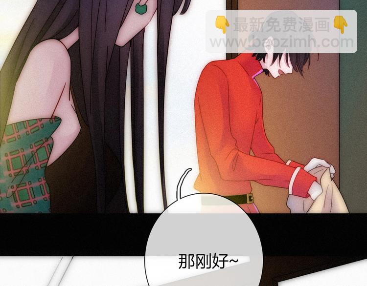 第74夜 续约85