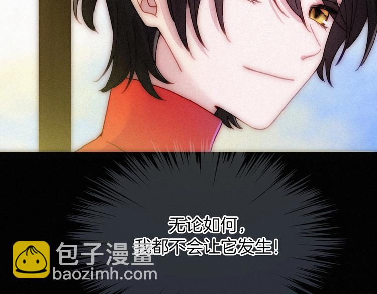 第74夜 续约90