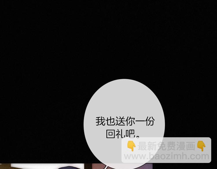 第74夜 续约92