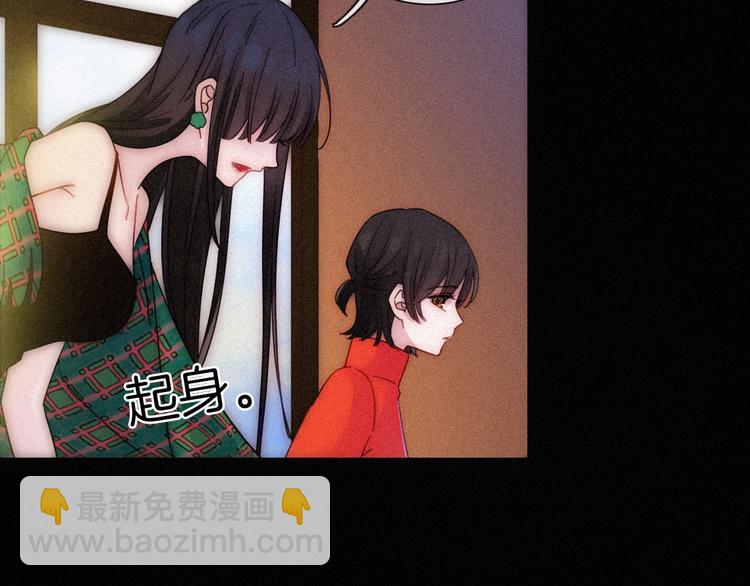 第74夜 续约93