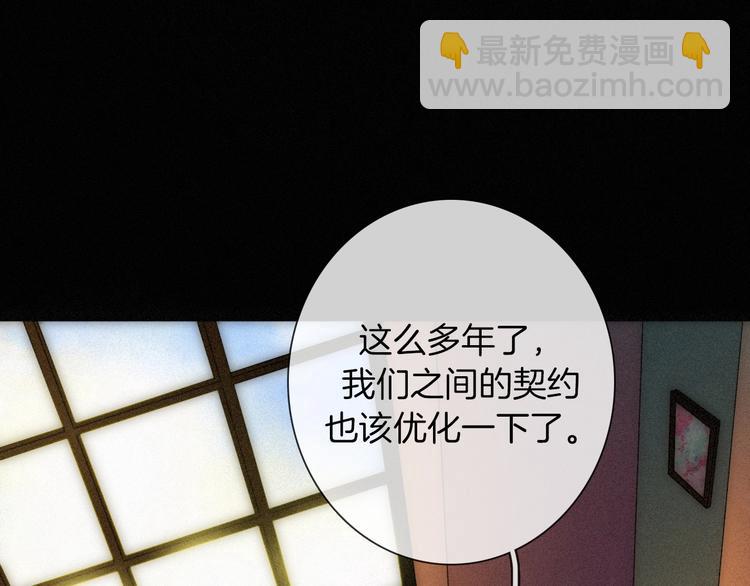 第74夜 续约94