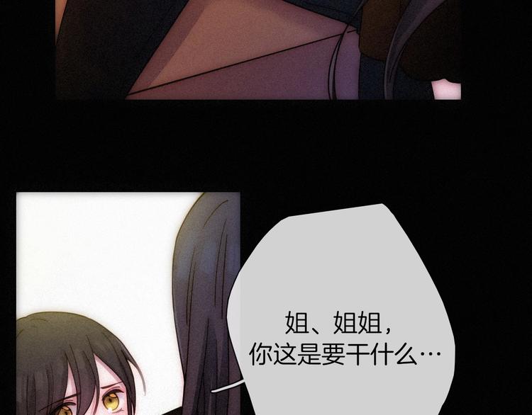 第74夜 续约97