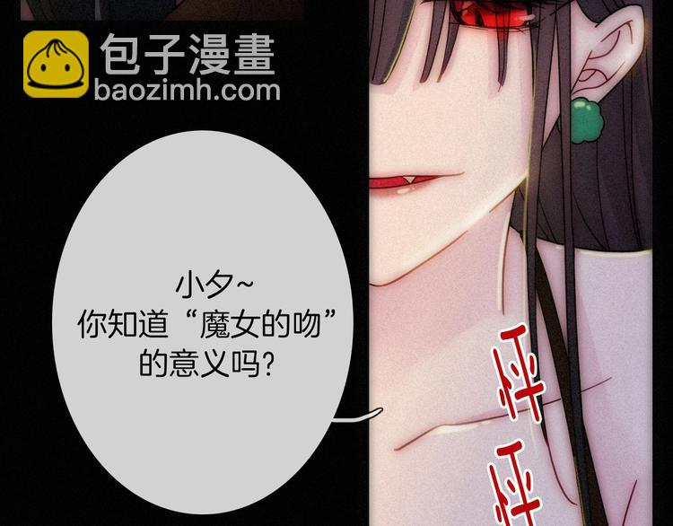 第74夜 续约99