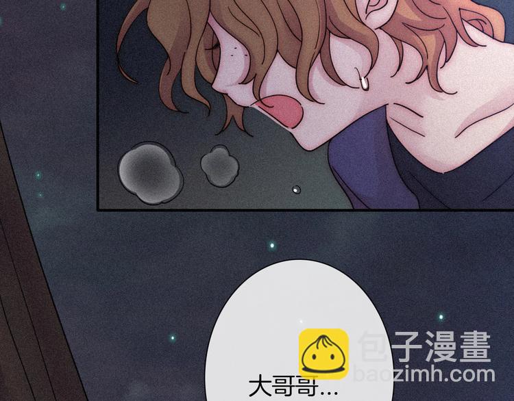 第75夜 我爱她 轰轰烈烈最疯100