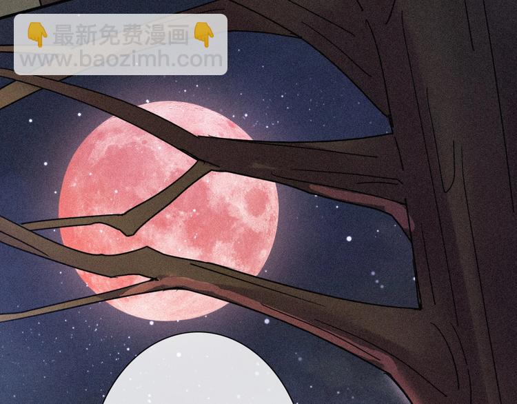 第75夜 我爱她 轰轰烈烈最疯107