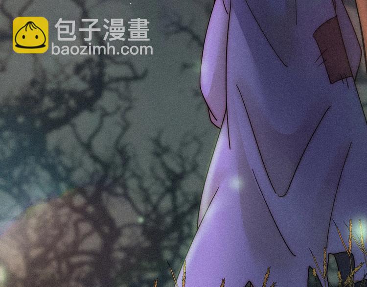 第75夜 我爱她 轰轰烈烈最疯109