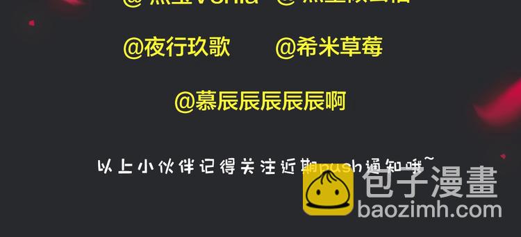 第75夜 我爱她 轰轰烈烈最疯119