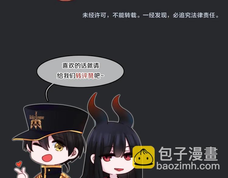 第75夜 我爱她 轰轰烈烈最疯120