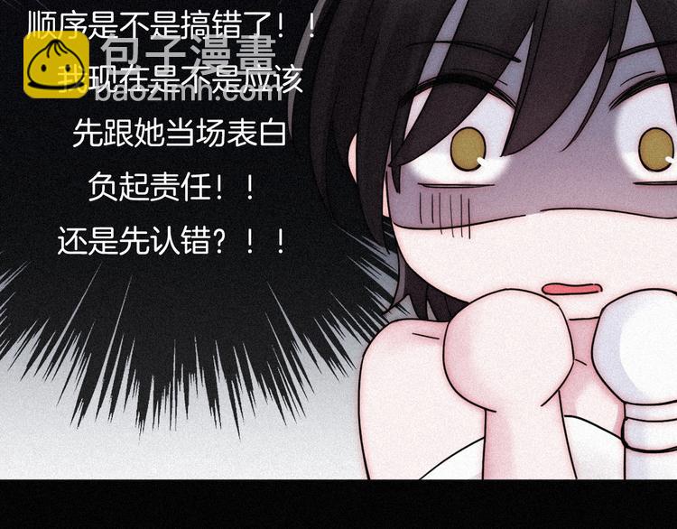 第75夜 我爱她 轰轰烈烈最疯19