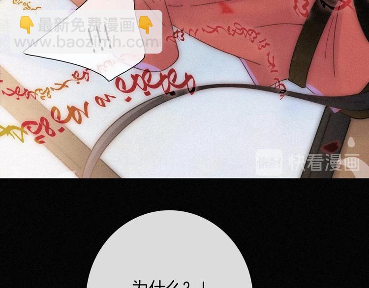 第75夜 我爱她 轰轰烈烈最疯24