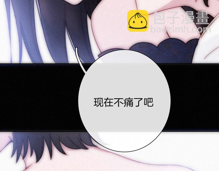 第75夜 我爱她 轰轰烈烈最疯41
