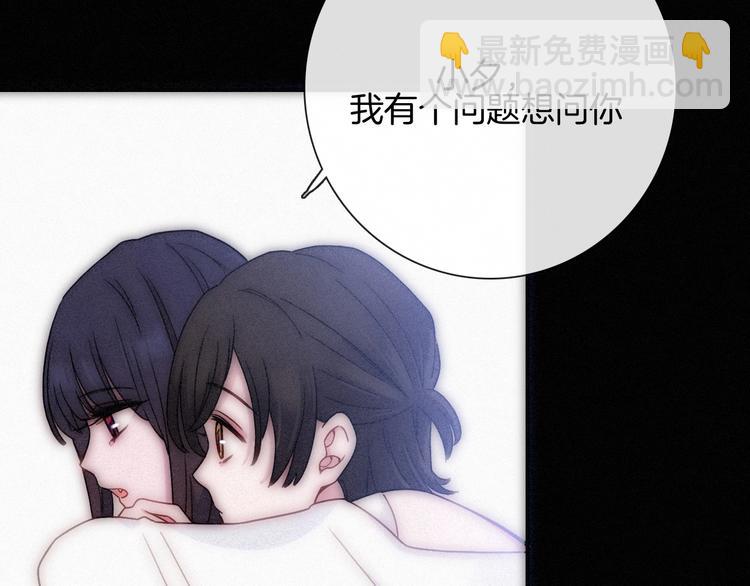 第75夜 我爱她 轰轰烈烈最疯52
