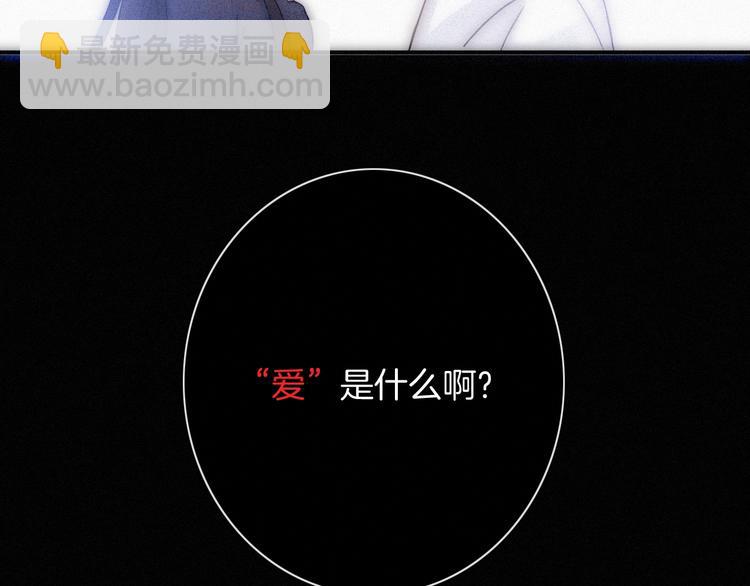 第75夜 我爱她 轰轰烈烈最疯55