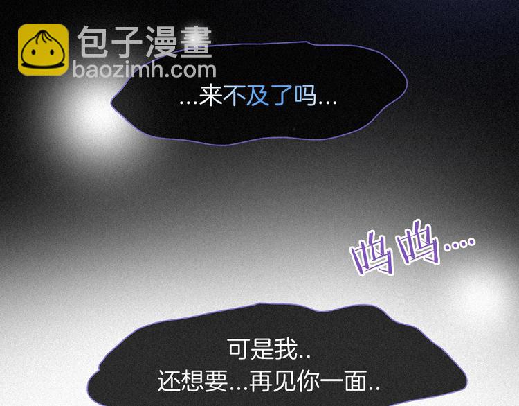 第75夜 我爱她 轰轰烈烈最疯66