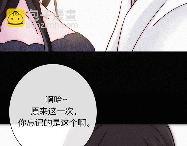 第75夜 我爱她 轰轰烈烈最疯79