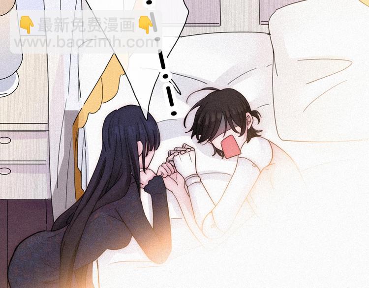 第75夜 我爱她 轰轰烈烈最疯8