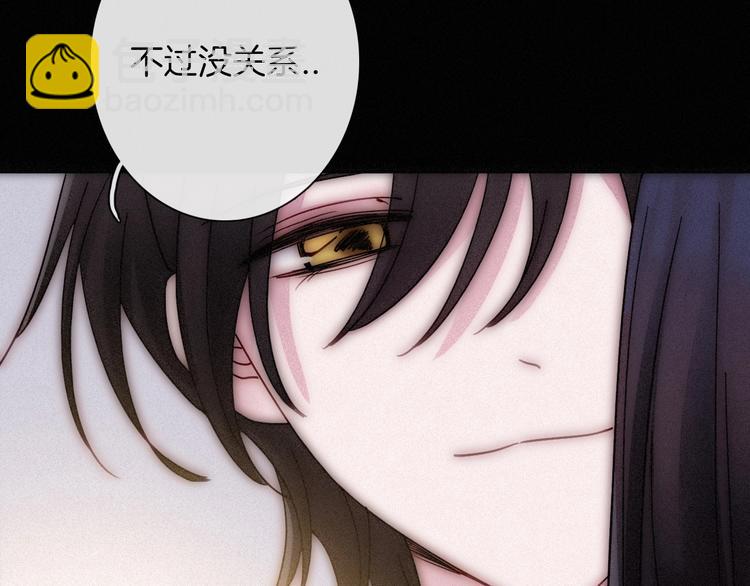 第75夜 我爱她 轰轰烈烈最疯81