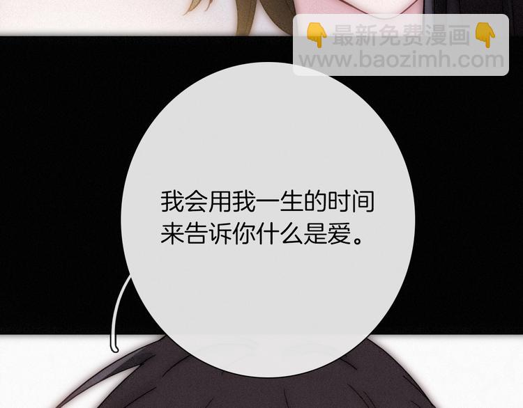 第75夜 我爱她 轰轰烈烈最疯82