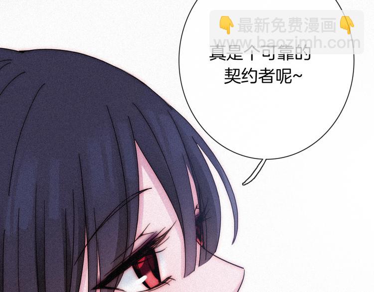 第75夜 我爱她 轰轰烈烈最疯88