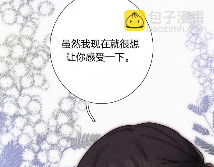 第75夜 我爱她 轰轰烈烈最疯91