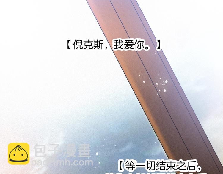 第75夜 我爱她 轰轰烈烈最疯95