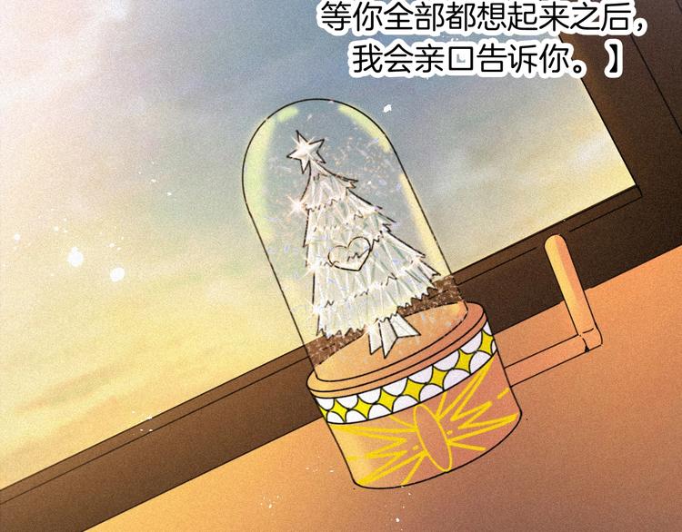 第75夜 我爱她 轰轰烈烈最疯96