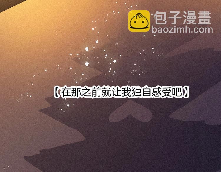 第75夜 我爱她 轰轰烈烈最疯97