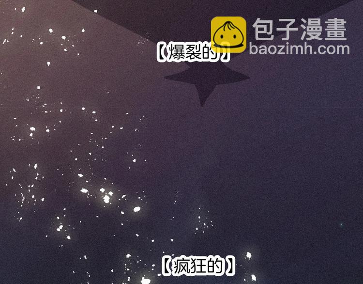第75夜 我爱她 轰轰烈烈最疯98