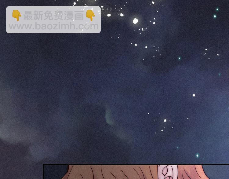 第75夜 我爱她 轰轰烈烈最疯99