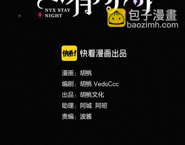 第76夜 加入xkl？20