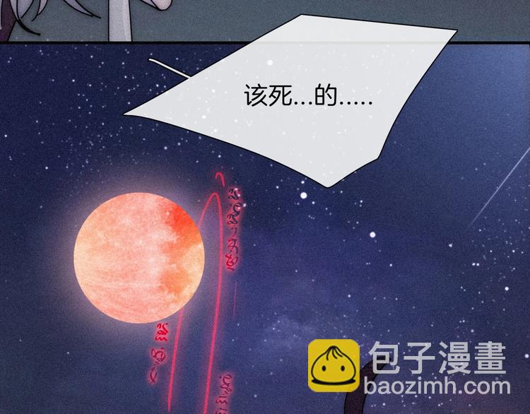第76夜 加入xkl？79