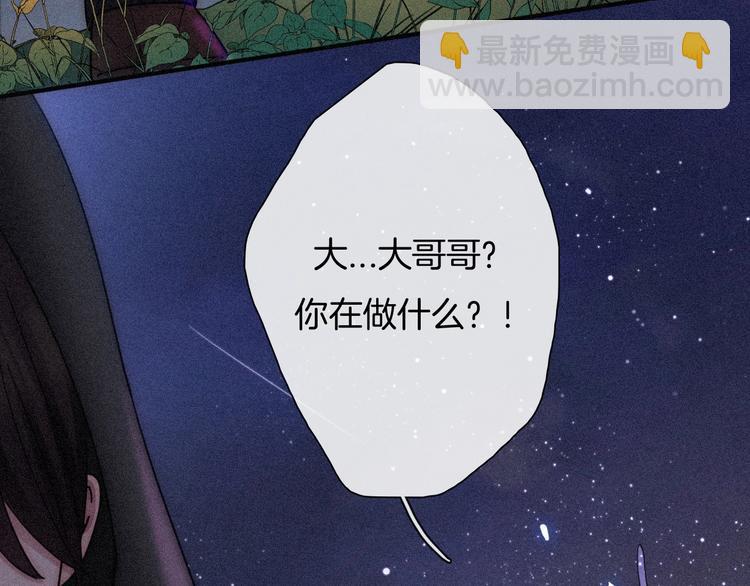 第76夜 加入xkl？88