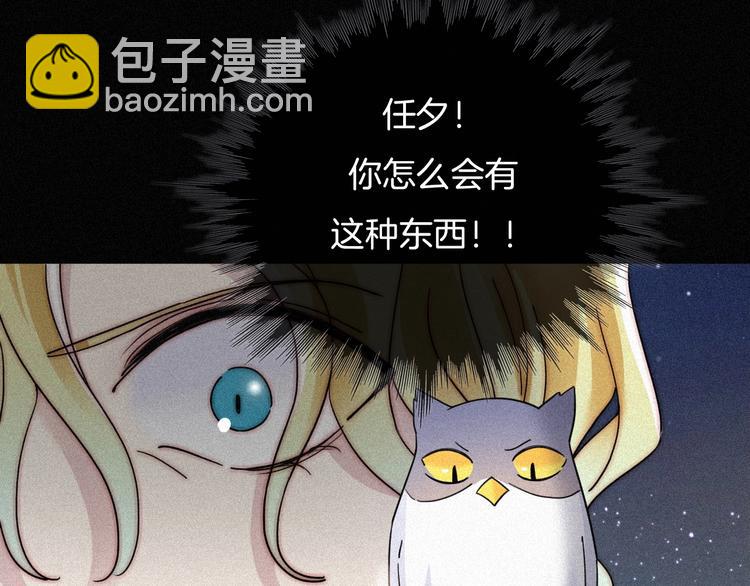 第77夜 虞风1