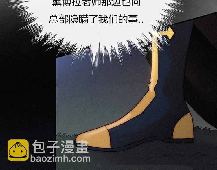 第77夜 虞风110