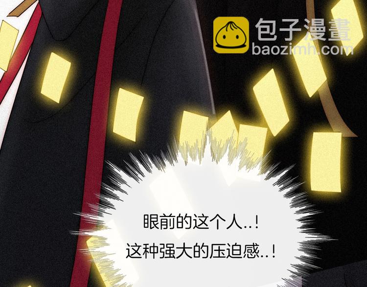 第77夜 虞风113