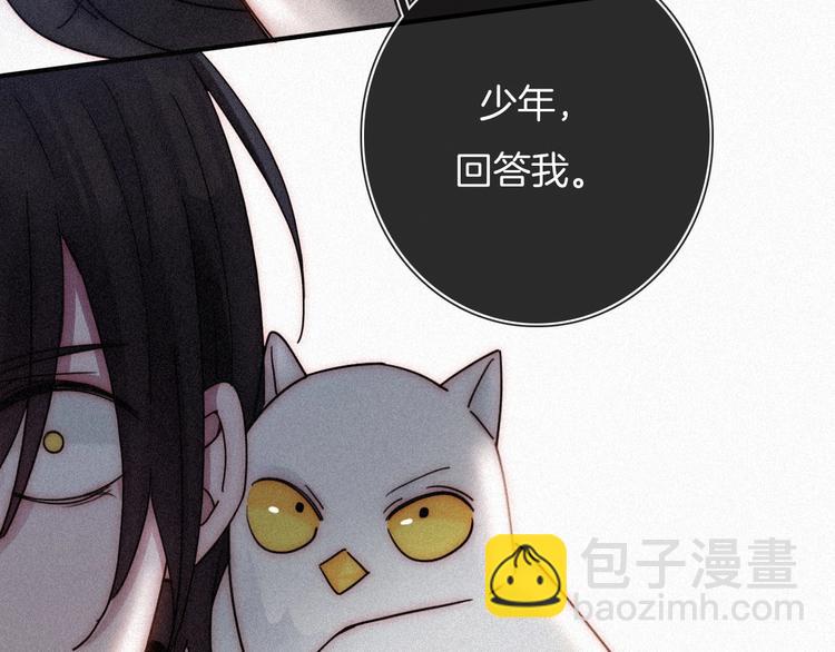 第77夜 虞风115